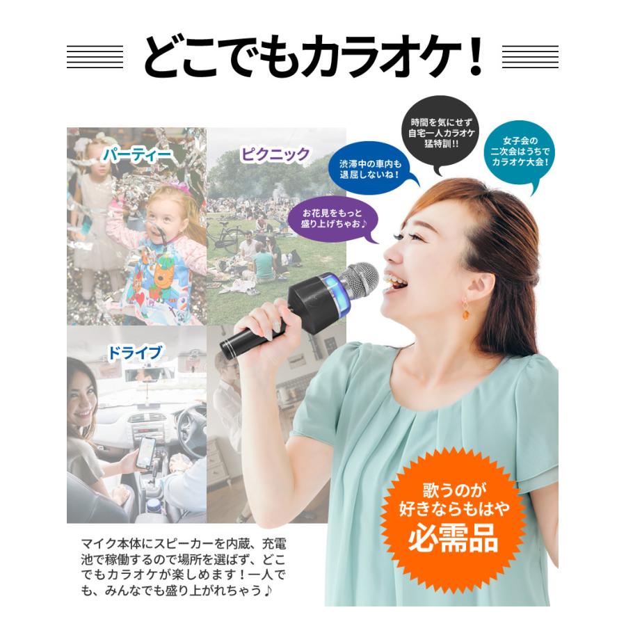 ❤自宅でカラオケ練習OK❣プロが練習用にも使用する本格派