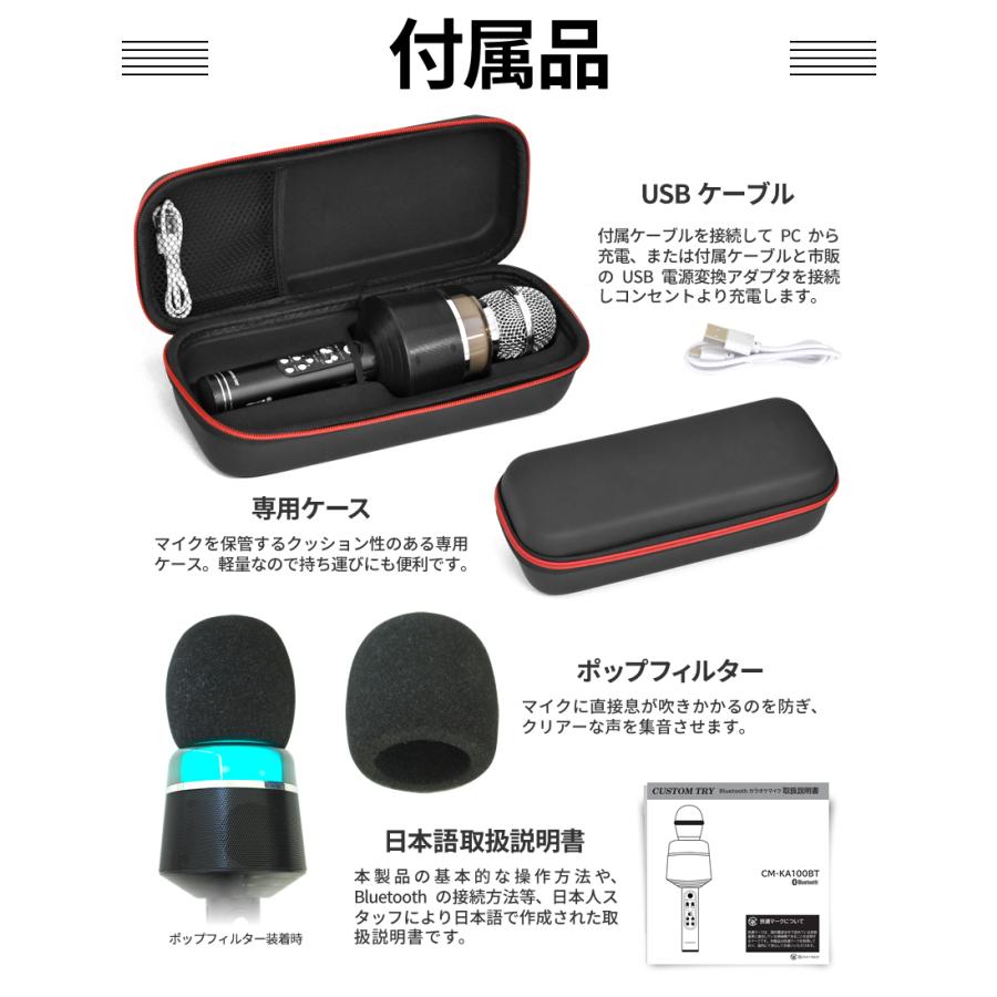 光る マイク型 ハンディ カラオケ ボーカルキャンセル 機能付き Cm Ka100bt Bk マイク Soar Sound 通販 Yahoo ショッピング