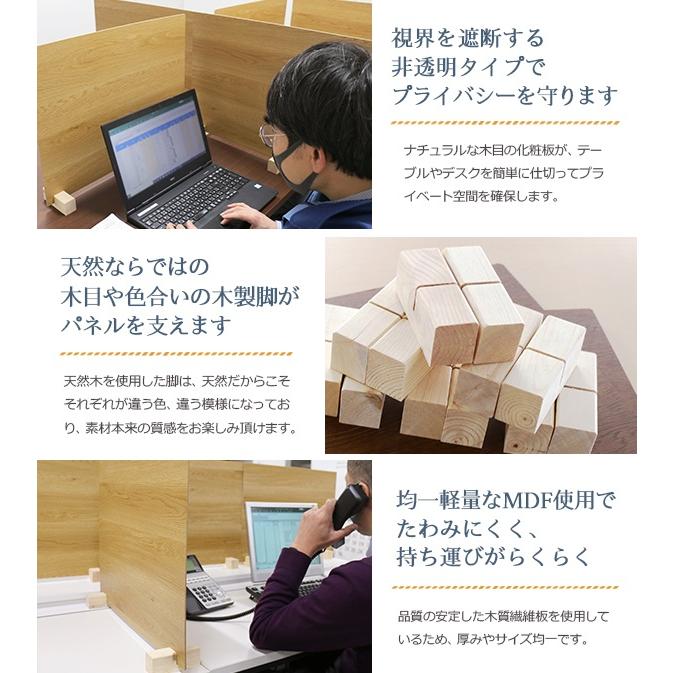 Lサイズ 1台 友澤 日本製 飛沫防止 ウッド パーテーション Lサイズ 1台 友澤 日本製 飛沫防止 ウッド パーテーション