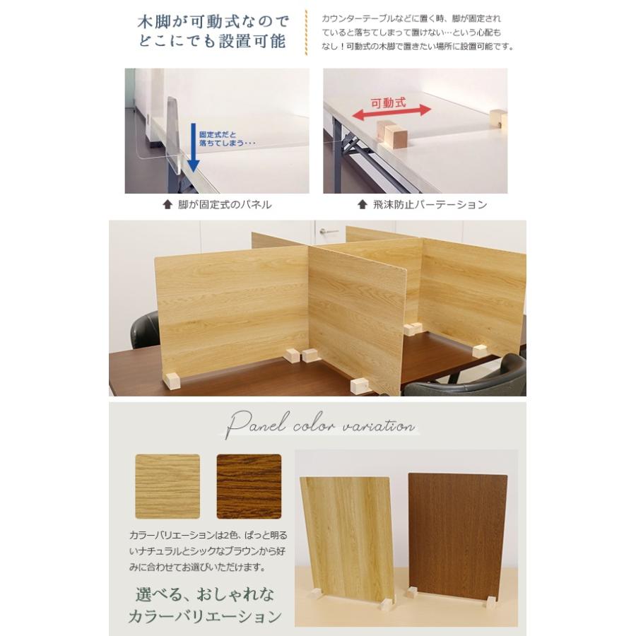 Lサイズ 1台 友澤 日本製 飛沫防止 ウッド パーテーション Lサイズ 1台 友澤 日本製 飛沫防止 ウッド パーテーション