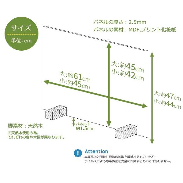 Lサイズ 1台 友澤 日本製 飛沫防止 ウッド パーテーション Lサイズ 1台 友澤 日本製 飛沫防止 ウッド パーテーション