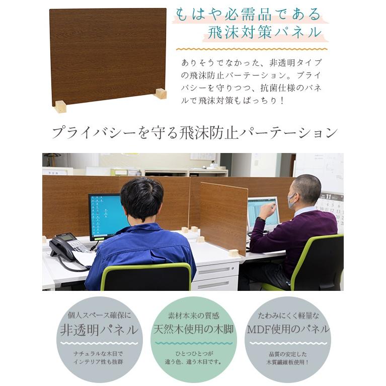 Lサイズ 1台 友澤 日本製 飛沫防止 ウッド パーテーション Lサイズ 1台 友澤 日本製 飛沫防止 ウッド パーテーション