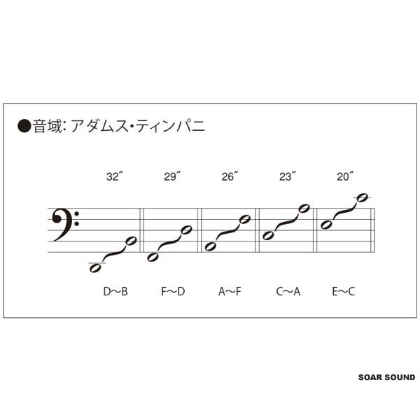 受注生産 ADAMS アダムス ティンパニ 29