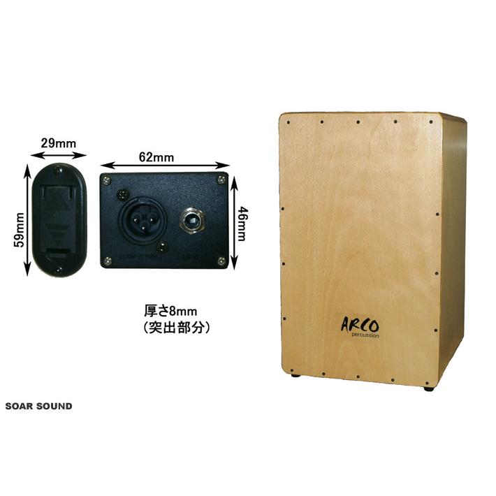arco アルコ カホン　日本製 arco アルコ カホン 日本製