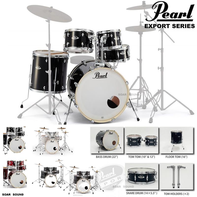 Pearl パール ドラムセット EXPORT SERIES シェルパック 5点 Pearl パール ドラムセット EXPORT SERIES シェルパック 5点