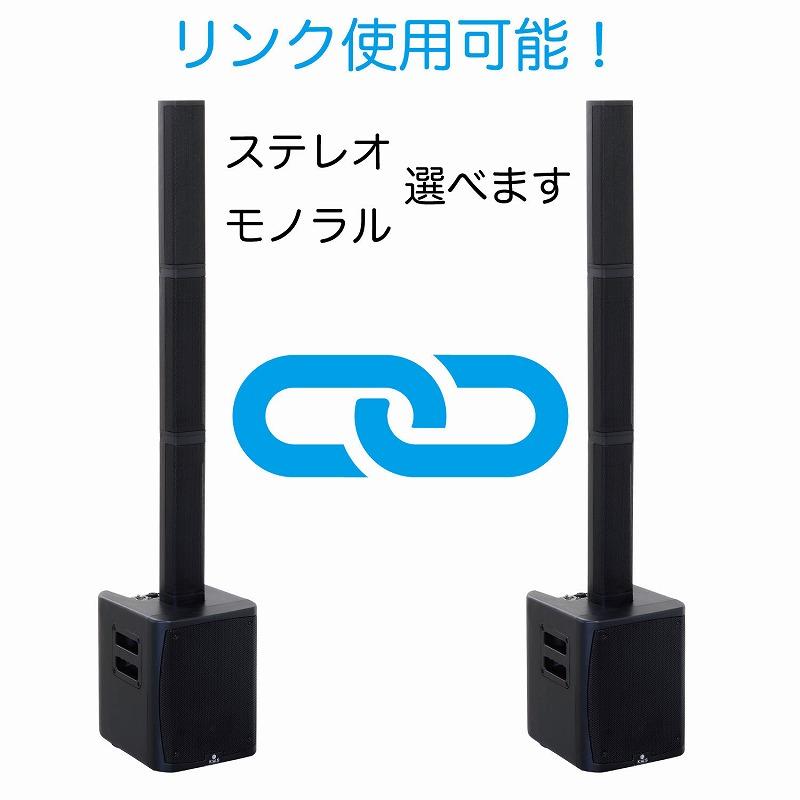 KWS ミキサー内蔵 200W ポータブル コラムスピーカー PAシステム C 