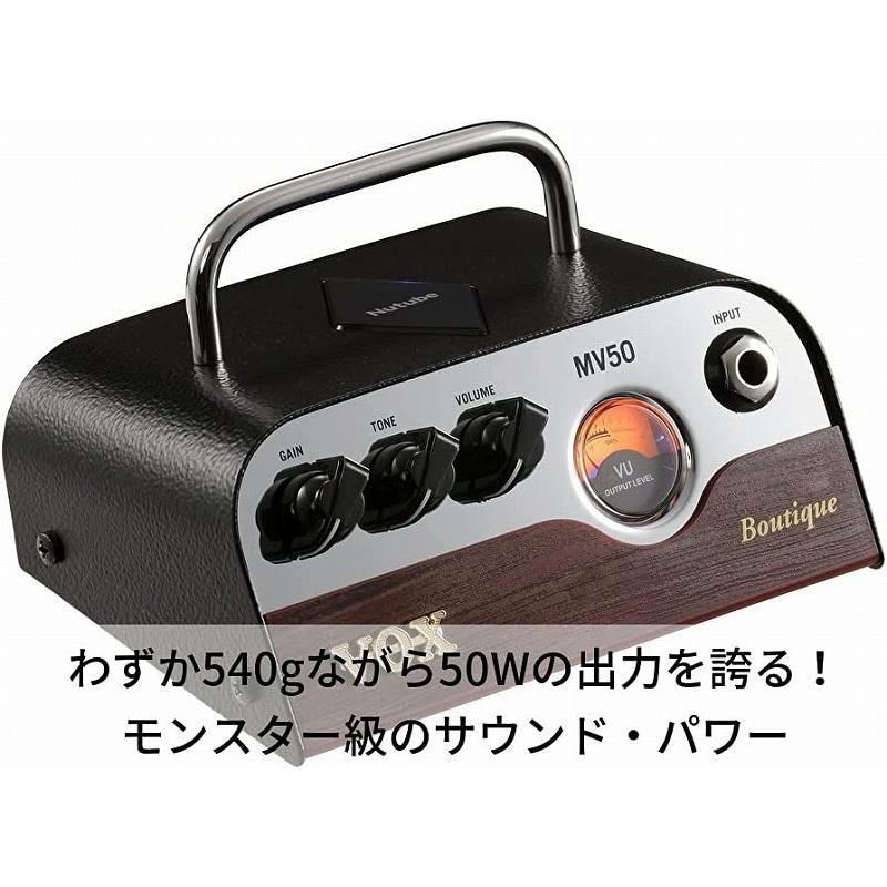 VOX Nutube搭載 ギター用 超小型 ヘッドアンプ MV50-BQ Boutique