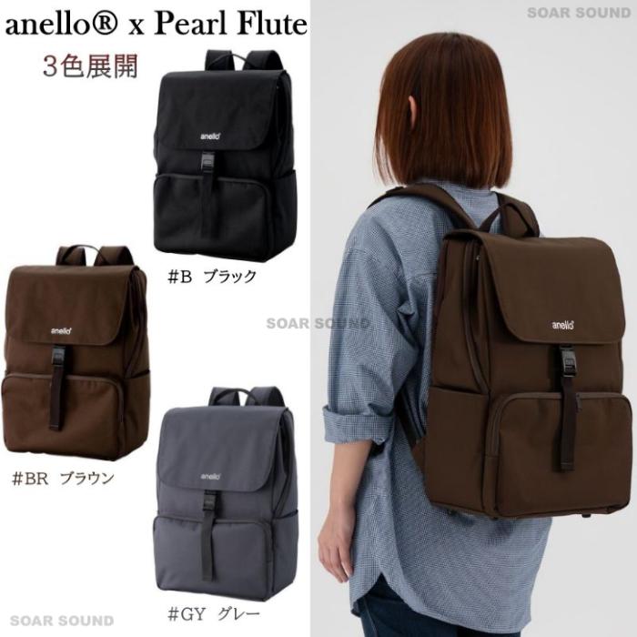 anello x Pearl Flute コラボレーション・フルートリュック ANL-FLB3