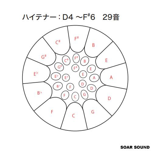 PANLAND パンランド H/TENOR PAN ハイテナーパン PLHT03 スティールパン MIRROR CHROME ミラークローム 本体のみ_3