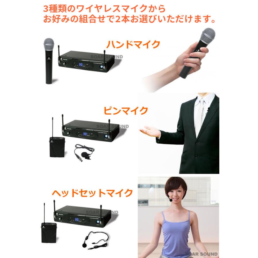 RAMSAワイヤレス用マイク④ 大音量 2400W 相当 KWS ワイヤレスマイクセット EV アクティブ
