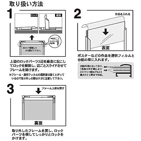 A.P.J. フィットフレーム B3サイズ（364×515mm）ホワイト｜soarstore｜06