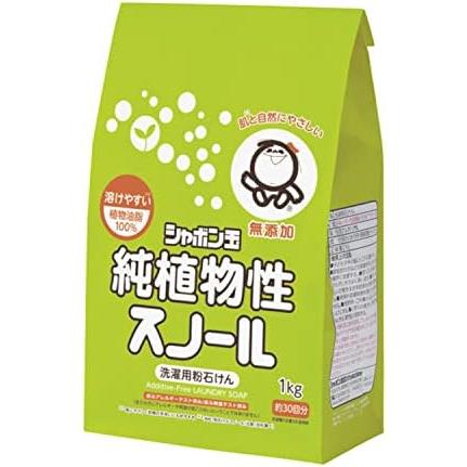 シャボン玉　無添加石けん　衣料用粉洗剤　純植物性スノール 1kg　おしゃれ着洗い｜soarstore｜02