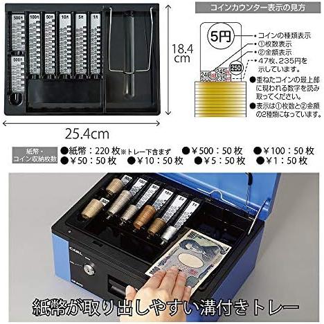 カール事務器 手提げ金庫 キャッシュボックス A5 ブルー CB-8400-B｜soarstore｜05