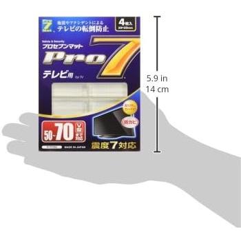 プロセブン テレビ転倒防止マット 50-70V型まで P-TV70C｜soarstore｜04