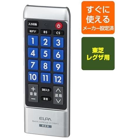 エルパ (ELPA) テレビリモコン ソニー用 (RC-TV008SO) Sony/ブラビア用...｜soarstore｜03