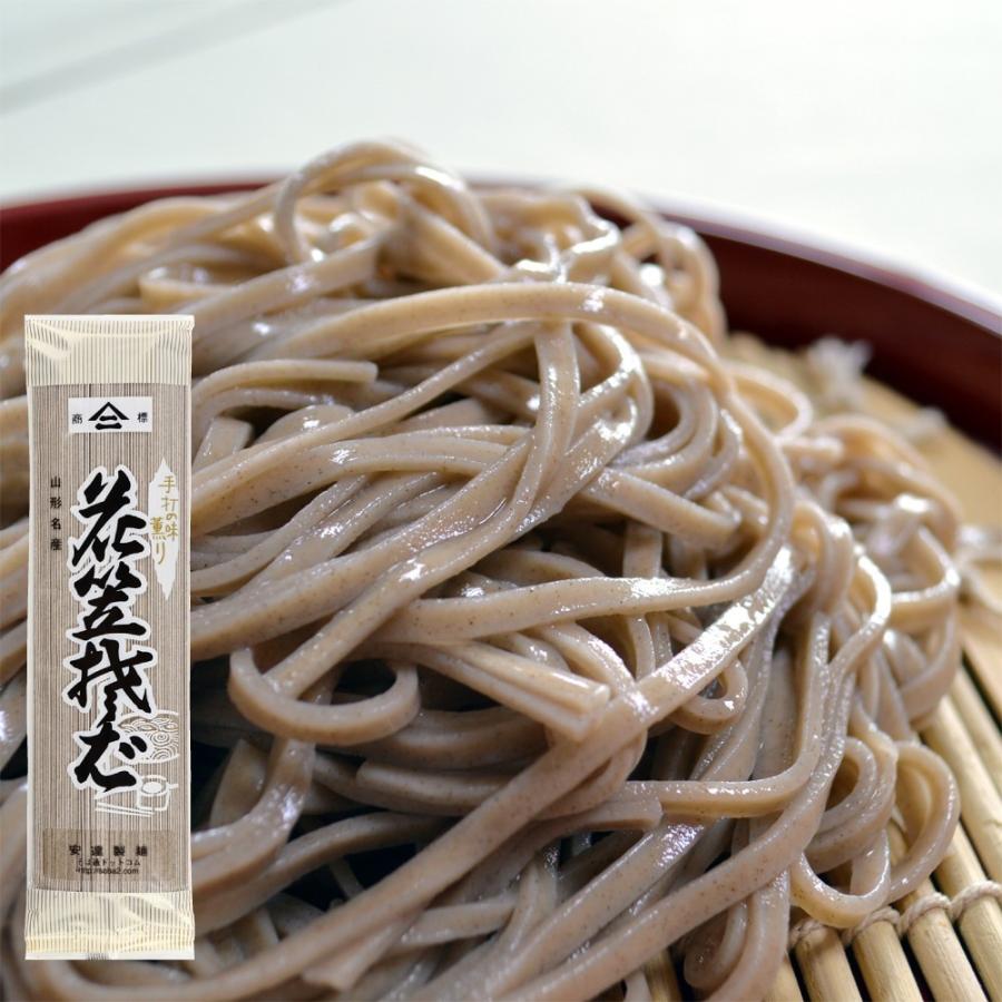最大42%OFFクーポン 山形 乾麺 てんどうそば 4袋8食入<br>山形県産 御歳暮 年越し蕎麦 ギフト 蕎麦 そば街道 土産 お取り寄せ 送料無料 お年賀 ネコポス発送 保存食 備蓄 手軽 簡単 美味しい 挨拶周り 引越し 挨拶 ポイント消化 買いまわり 山形 乾麺 そば 駒そば 4袋8食入山形県産 御歳暮 年越し蕎麦 ギフト 蕎麦 そば街道 山形 土産 お取り寄せ 送料無料 お年賀 保存食 備蓄 手軽 簡単 美味しい 挨拶周り 引越し 挨拶 ポイント消化 買いまわり ストック