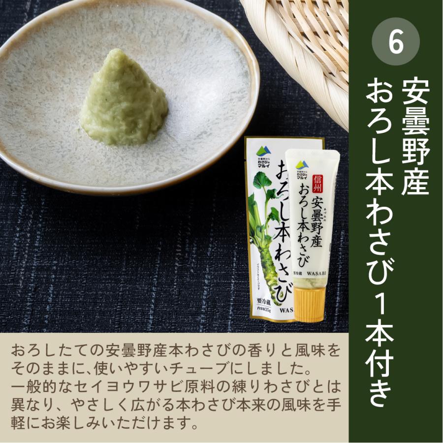 送料無料 信州の生そば6人前 安曇野産おろし本わさび付 打粉たっぷり