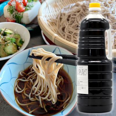 和風つゆ めんつゆ（希釈用）1.8L 蕎麦つゆ 信州そばと同梱（乾麺は20束以上から）すれば送料無料 業務用 引越しそば 大容量 保存食 備蓄｜sobaburumai