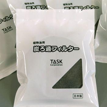 炭ろ過フィルター5個入 : 信州発そばぶるまいYahoo!店 - 通販 - Yahoo 