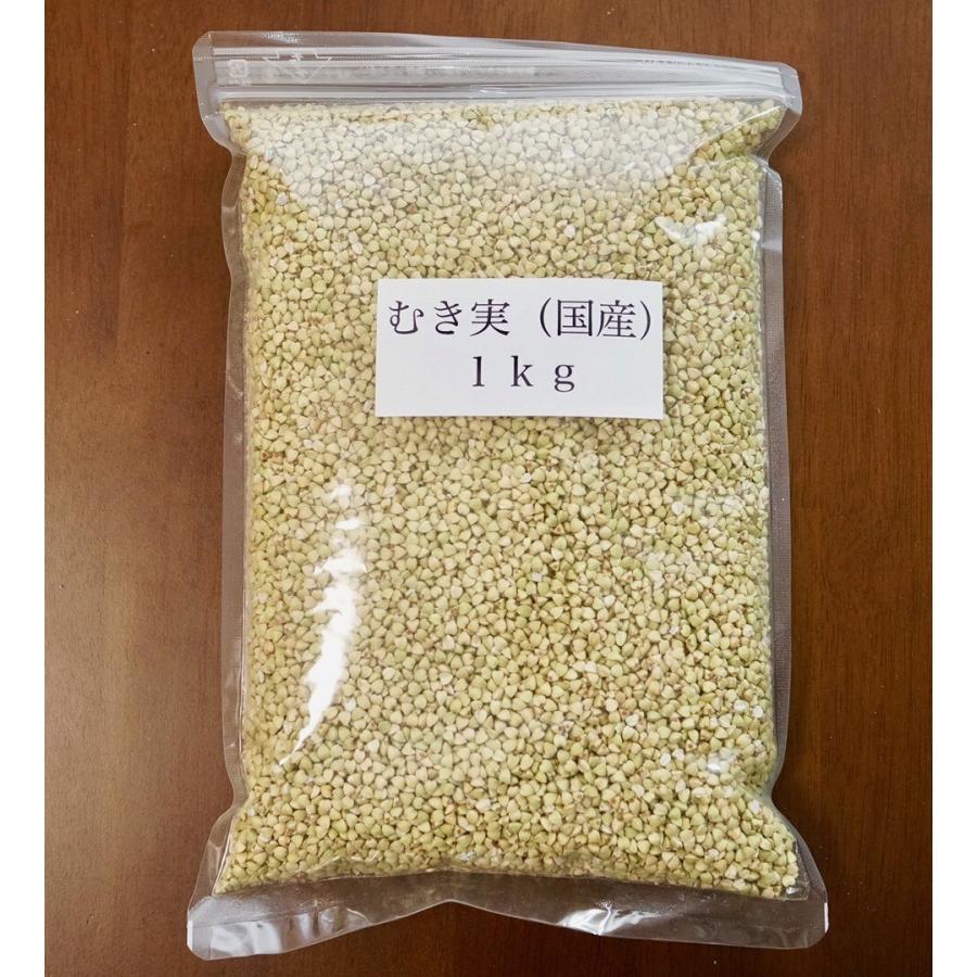 人気『そばの実』業務用 たっぷり 1kg 健康 ダイエット 食 血圧 美味しい 蕎麦の実 製粉所直送 すぐ届く｜sobaken-store｜02