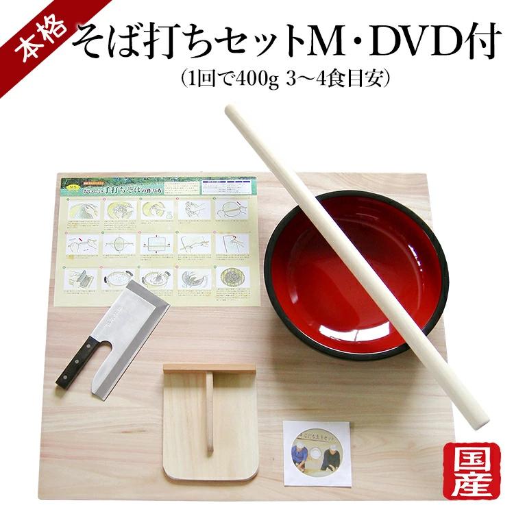 そば うどん 打ち セット 道具 約80cm×70cm 使いよい 初心者 そば うどん 打ち セット 道具 約80cm×70cm 使いよい 初心者