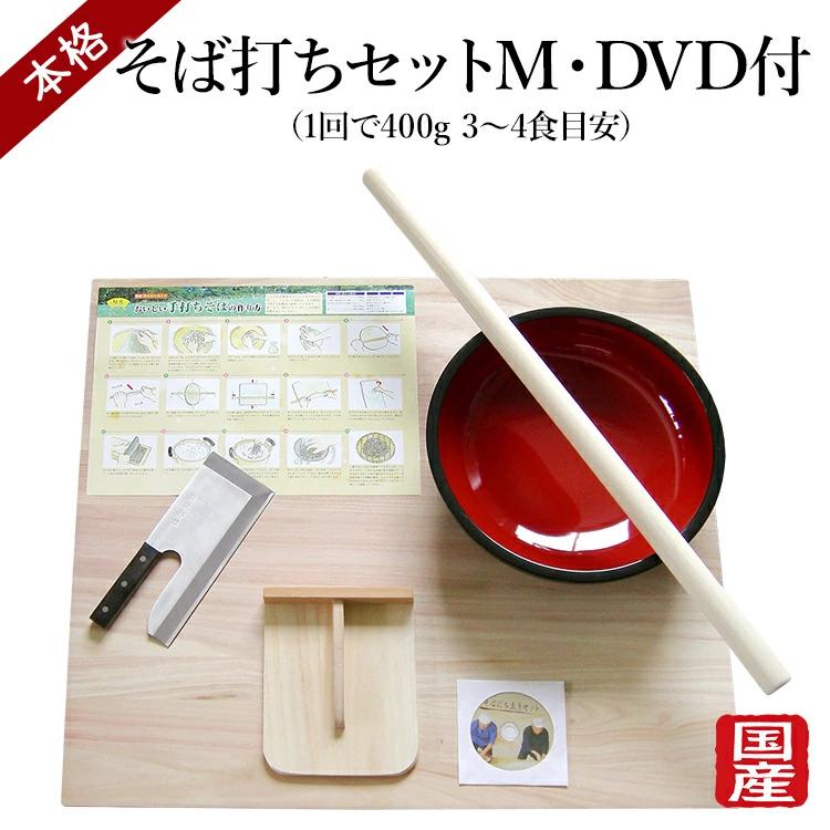 そば うどん 打ち セット 道具 約80cm×70cm 使いよい 初心者 安い 蕎麦