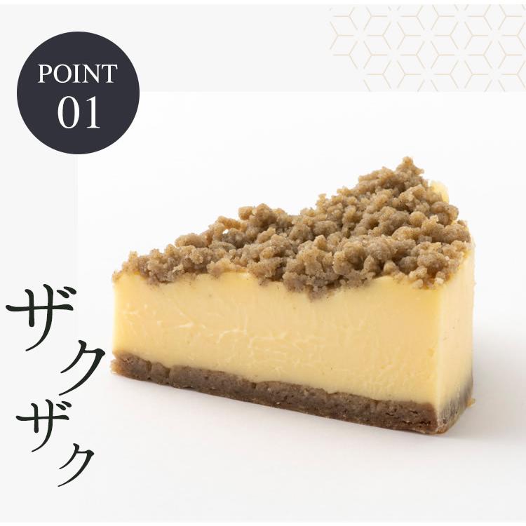 そば粉のザクザクチーズケーキ 5号1ホール 一台 100 グルテンフリー そば粉を使ったザクザク食感のチーズケーキです Cheesecake 1 そばのおと 通販 Yahoo ショッピング