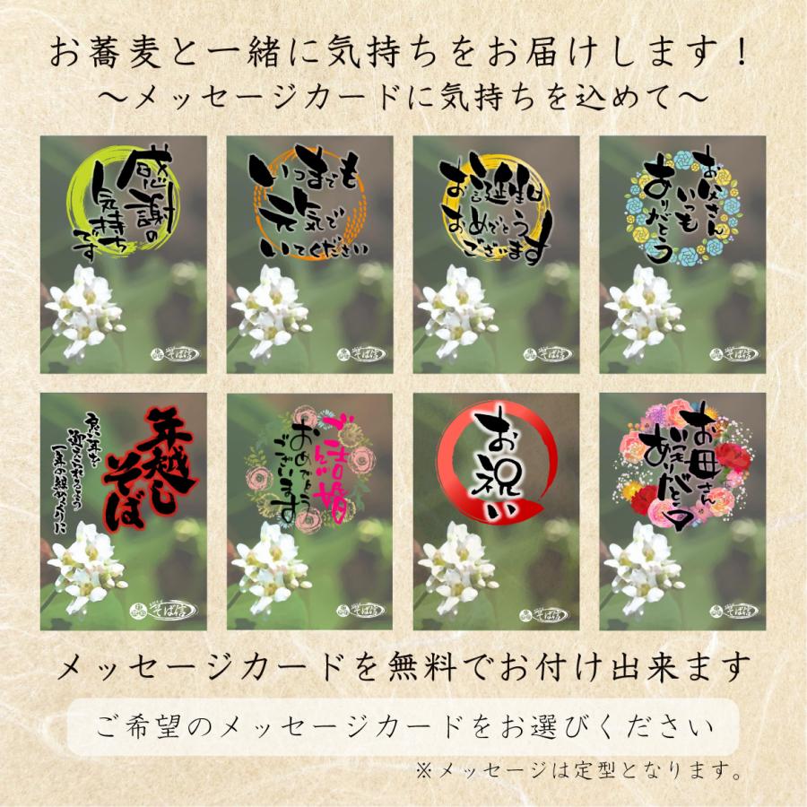 信州手打ち蕎麦 6人前 特製蕎麦つゆ 本わさび付 信州のそば職人が打つ本格手打ちそば ギフトや贈答品、プレセントにもおススメ 石臼挽き蕎麦粉 |  | 10