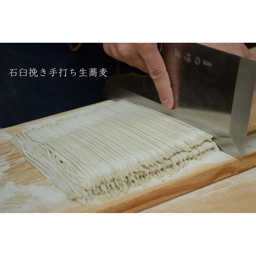 信州手打ち蕎麦 8人前 特製蕎麦つゆ＆本わさび 信州のそば職人が打つ本格手打ちそば ギフトや贈答品、プレセントにもおススメ 石臼挽き蕎麦粉 |  | 04