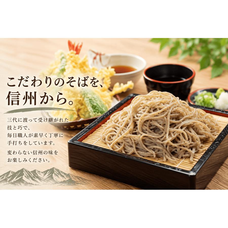 敬老の日 信州手打ち蕎麦 10人前 特製蕎麦つゆ＆本わさび１本おまけ 信州のそば職人が打つ本格手打ちそば ギフトや贈答にもおススメ 石臼挽き 信州蕎麦 |  | 01