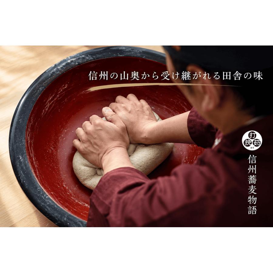 敬老の日 信州手打ち蕎麦 10人前 特製蕎麦つゆ＆本わさび１本おまけ 信州のそば職人が打つ本格手打ちそば ギフトや贈答にもおススメ 石臼挽き 信州蕎麦 |  | 02