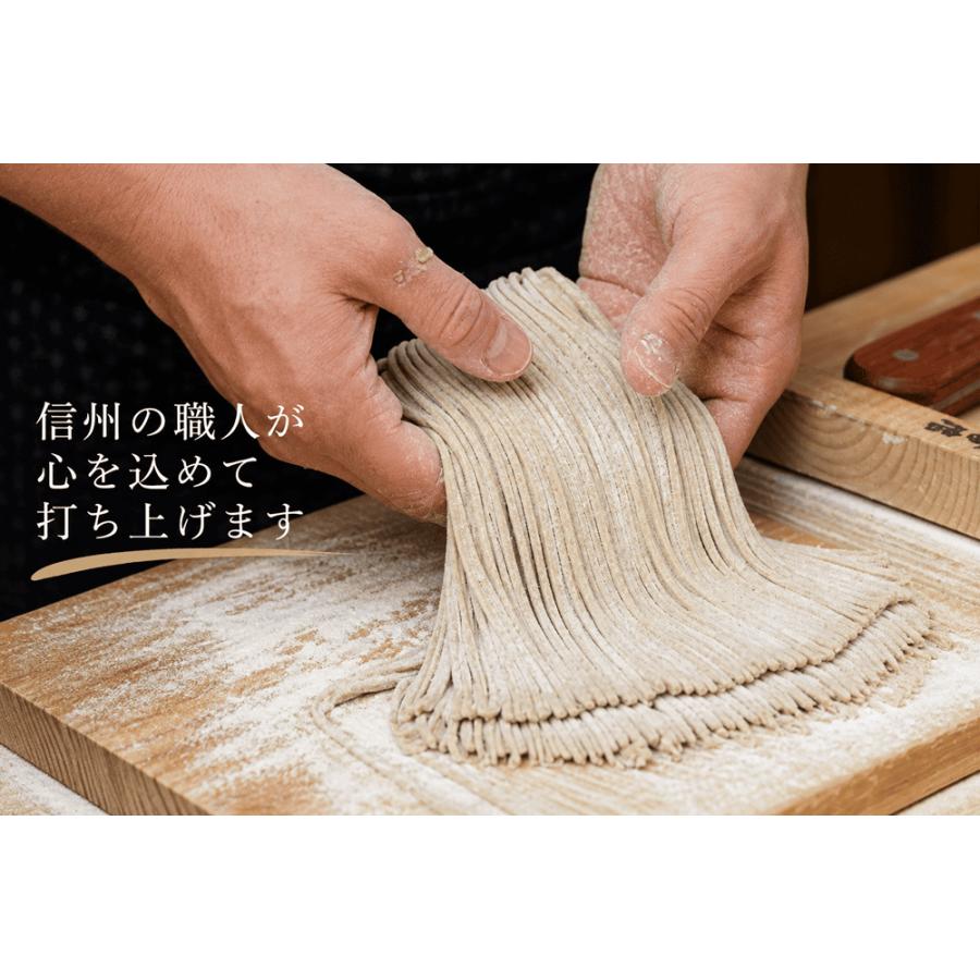 敬老の日 信州手打ち蕎麦 10人前 特製蕎麦つゆ＆本わさび１本おまけ 信州のそば職人が打つ本格手打ちそば ギフトや贈答にもおススメ 石臼挽き 信州蕎麦 |  | 05