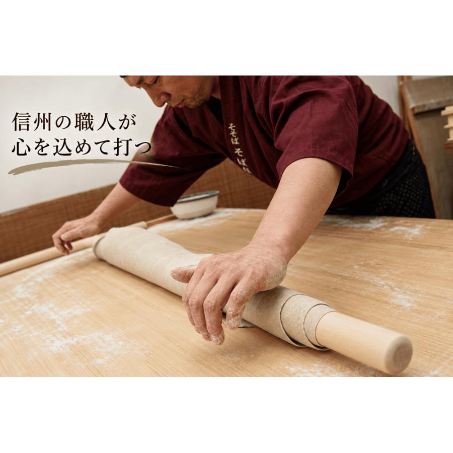 敬老の日 信州手打ち蕎麦 5人前ギフトセット 高品質冷凍生そば 特製蕎麦つゆ＆おろし本わさび＆七味唐辛子のセット 信州のそば職人が打つ本格手打ちそば |  | 04