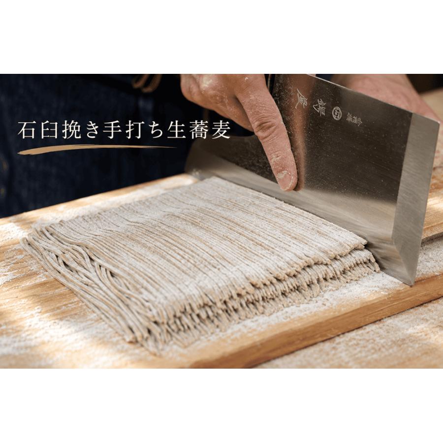敬老の日 信州手打ち蕎麦 5人前ギフトセット 高品質冷凍生そば 特製蕎麦つゆ＆おろし本わさび＆七味唐辛子のセット 信州のそば職人が打つ本格手打ちそば |  | 05