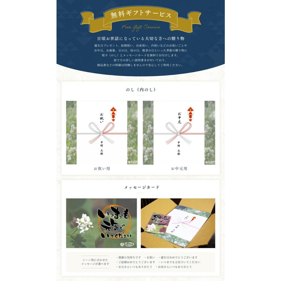 石臼挽き蕎麦サブレ １２個入り 石臼挽きの蕎麦粉使用 老舗和菓子屋の味 信州手打ち蕎麦 創業３０年 手打そば そば信 |  | 01