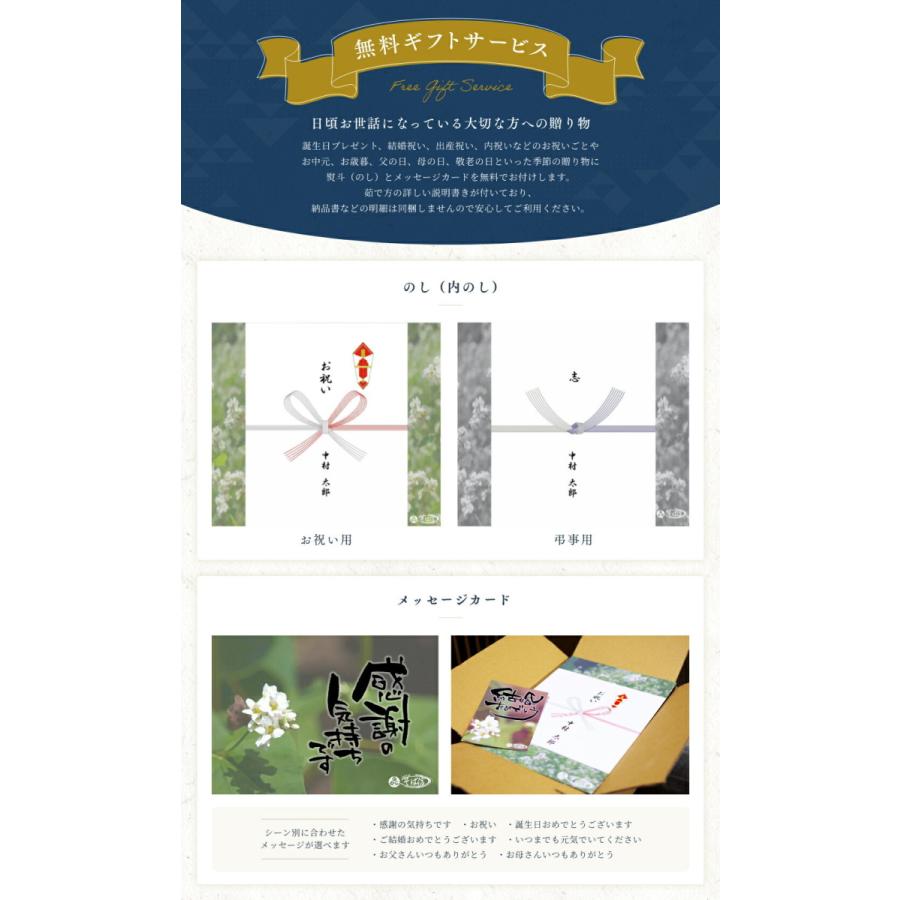 信州手打ち蕎麦4人前 蕎麦サブレセット 特製蕎麦つゆ＆安曇野本わさび＆八幡屋磯五郎七味唐辛子付 そば職人による本格手打ちそば |  | 01