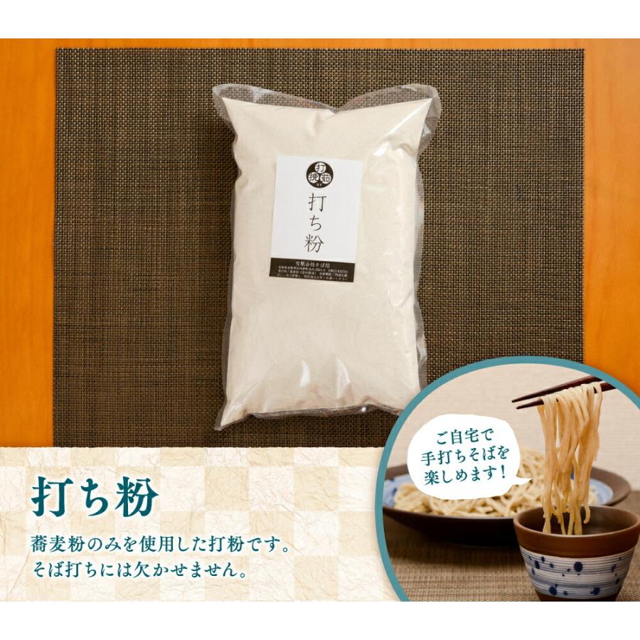 300円 Sale 95 Off 打粉 1kg 打ち粉 蕎麦粉 100 蕎麦打ち そば打ち に欠かせない 打ちやすい