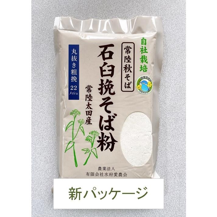 そば粉 常陸秋そば 5キロ 楽天市場】【 送料無料 】 最高峰の常陸秋そば そば粉 500g