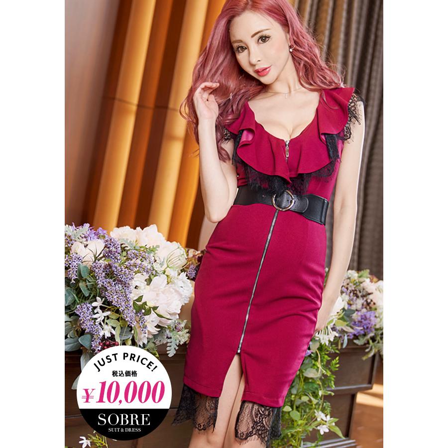 キャバドレス キャバ ドレス 大きいサイズ キャバクラ キャバ嬢 ミニドレス フロントジップフリンジレースワンピース キャバドレス スーツ専門店ソブレ 通販 Yahoo ショッピング