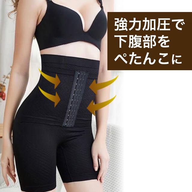 値下げ❗️ダイアナ⭐︎補正下着ボディースーツ&ハイウエストガードル ダイアナ補正下着ボディスーツ