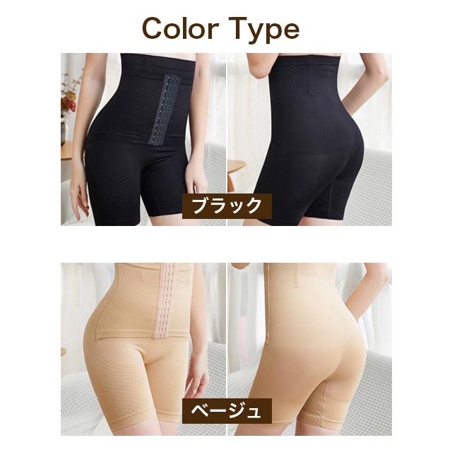送料無料】補正下着 ボディスーツ ボディシェイパー 補正
