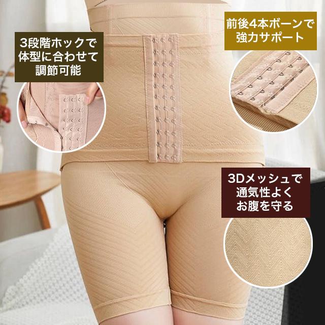 送料無料】補正下着 ボディスーツ ボディシェイパー 補正インナー ハイ