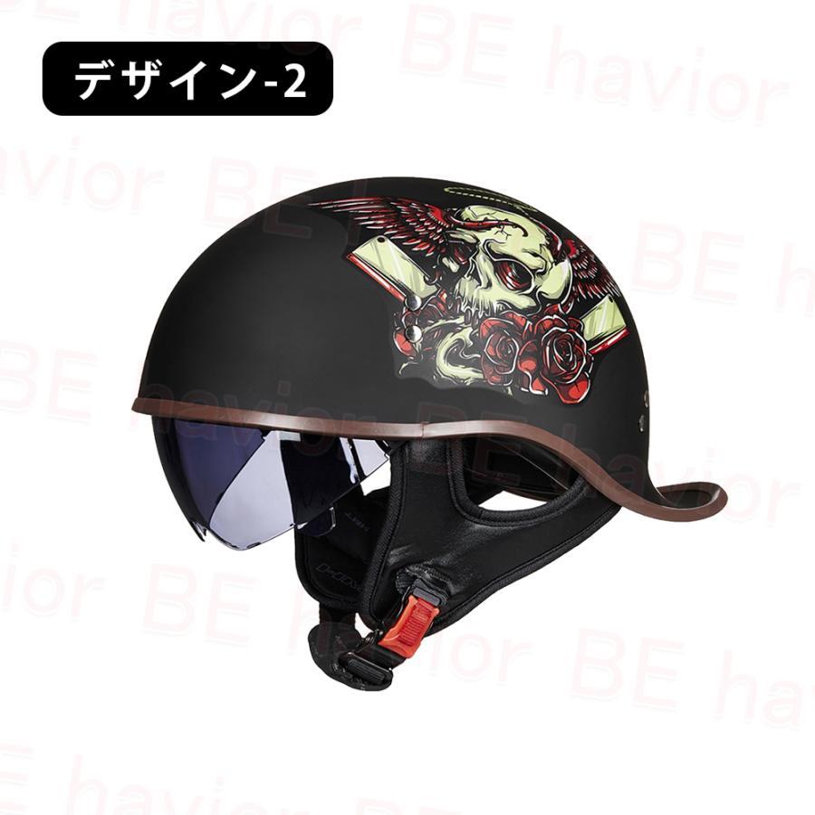 バイクヘルメット 半キャップ 半帽 半ヘル ハーフヘルメット 男女兼用 ヴィンテージ オートバイク おしゃれ リフトシールド 軽量 蒸れない