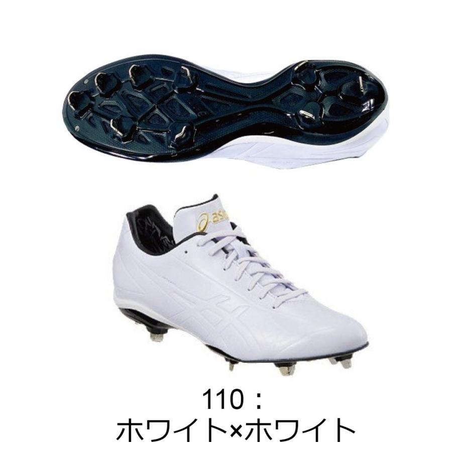 アシックス asics 野球 スパイク I DRIVE MA ブラック ホワイト 金具 熱中症対策 高校野球対応 1121A045 :1121A045:スポーツスタジアムソブエヤフー店 - 通販 - Yahoo!ショッピング アシックス asics 野球 スパイク I DRIVE MA ブラック ホワイト 金具 熱中症対策 高校野球対応 1121A045 :1121A045:スポーツスタジアムソブエヤフー店 - 通販 - Yahoo!ショッピング