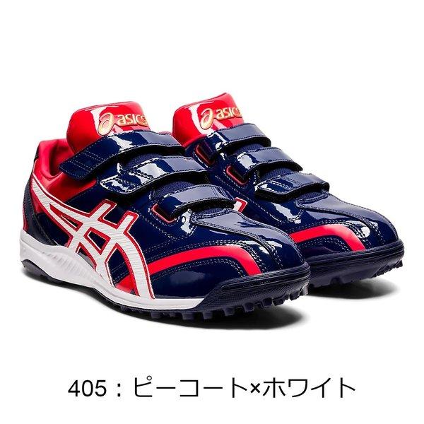 【あす楽対応】アシックス asics 野球 トレーニングシューズ トレシュー ネオリバイブ2 ジュニア対応 ブラック ホワイト ネイビー レッド 1123A015｜sobuesports｜10