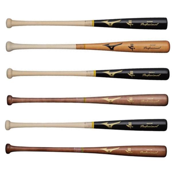 期間限定お試し価格 ミズノ MIZUNO 野球 硬式用バット