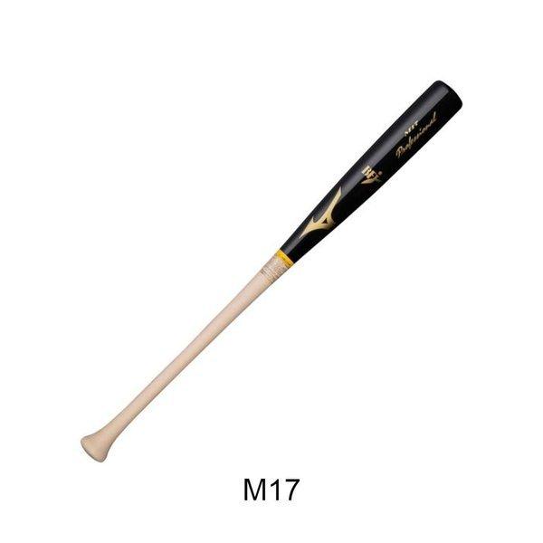 【セール】 ミズノ MIZUNO 野球 硬式用バット プロフェッショナル 木製 ブラック ブラウン 赤褐色 長野型 二岡型 山川型 84cm