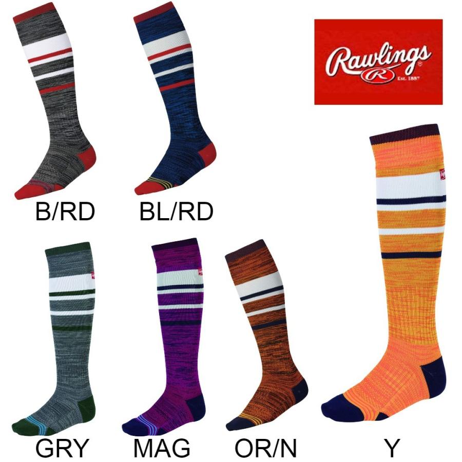 ローリングス Rawlings 野球 ベースボール ソフトボール ラインミックスロングソックス 杢 靴下 ブラック イエロー グレー マゼンタ オレンジ s9s04 s9s04 スポーツスタジアムソブエヤフー店 通販 Yahoo ショッピング