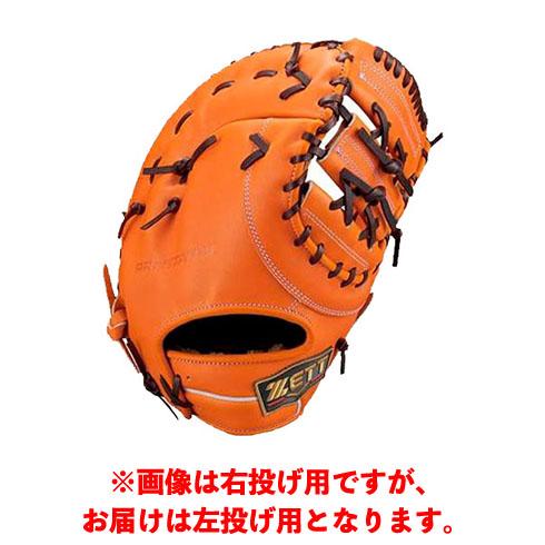 ゼット (ZETT) 野球 硬式グローブ ファーストミット プロステイタス 