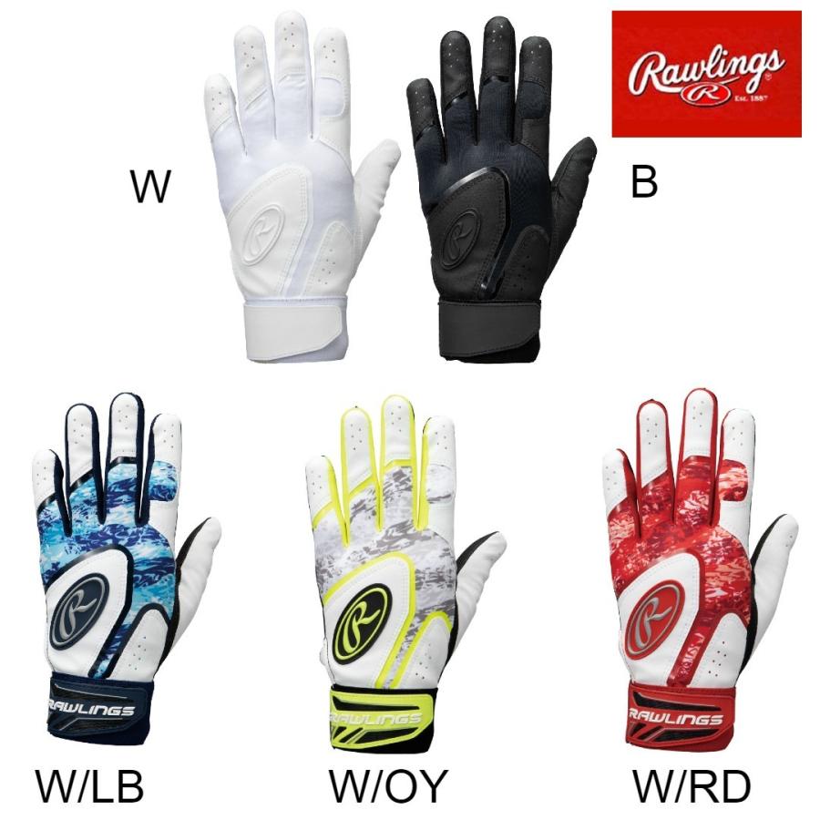 ローリングス Rawlings 野球 バッティンググローブ 高校野球対応カラー HACKS CAMO ハイパーグリップ 手袋 21ss ブラック ホワイト EBG21S05 :EBG21S05:スポーツスタジアムソブエヤフー店 - 通販 - Yahoo!ショッピング ローリングス Rawlings 野球 バッティンググローブ 高校野球対応カラー HACKS CAMO ハイパーグリップ 手袋 21ss ブラック ホワイト EBG21S05 :EBG21S05:スポーツスタジアムソブエヤフー店 - 通販 - Yahoo!ショッピング